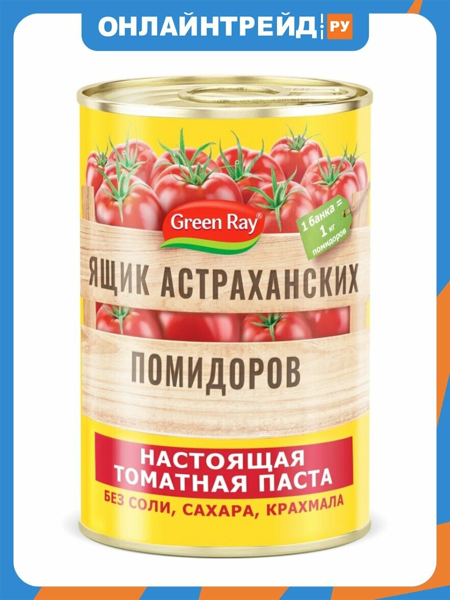 Томатная паста Green Ray "Ящик Астраханских Помидоров" 140 мл