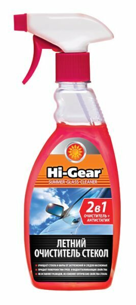Очиститель стекол "2 в 1" лето (Hi Gear) HG5643 473мл