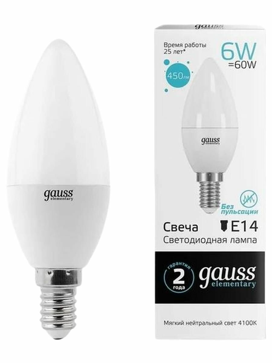 Лампа Gauss LED Elementary Candle 6W E14 4100K SQ 33126
