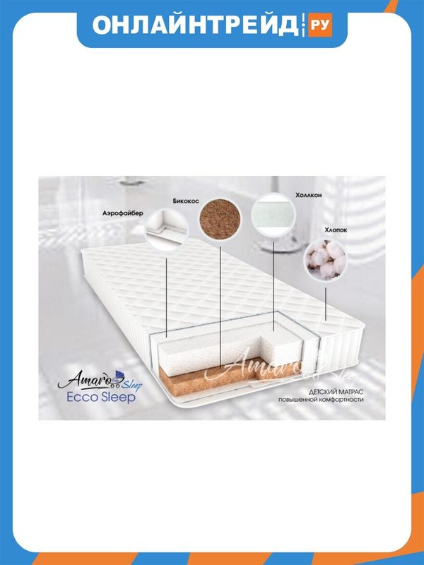 Матрас Amarobaby двусторонний Ecco Sleep, 120х60х12 см.