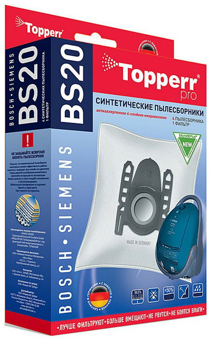 Набор пылесборники + фильтры Topperr 1401 BS 20, синтетический, белый
