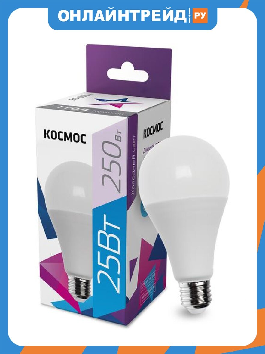 Светодиодная лампа Космос A65 25Вт 6500К E27 220В LkecLED25wA65E2765