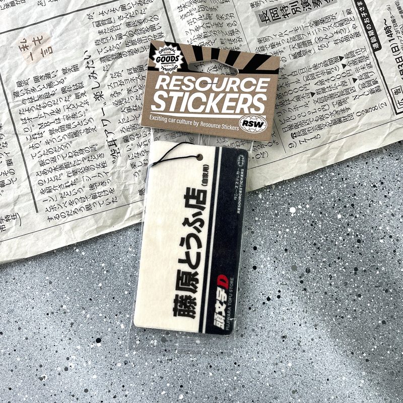 Ароматизатор для автомобиля Fujiwara tofu Initial D, Чёрный лёд/ Resource Stickers