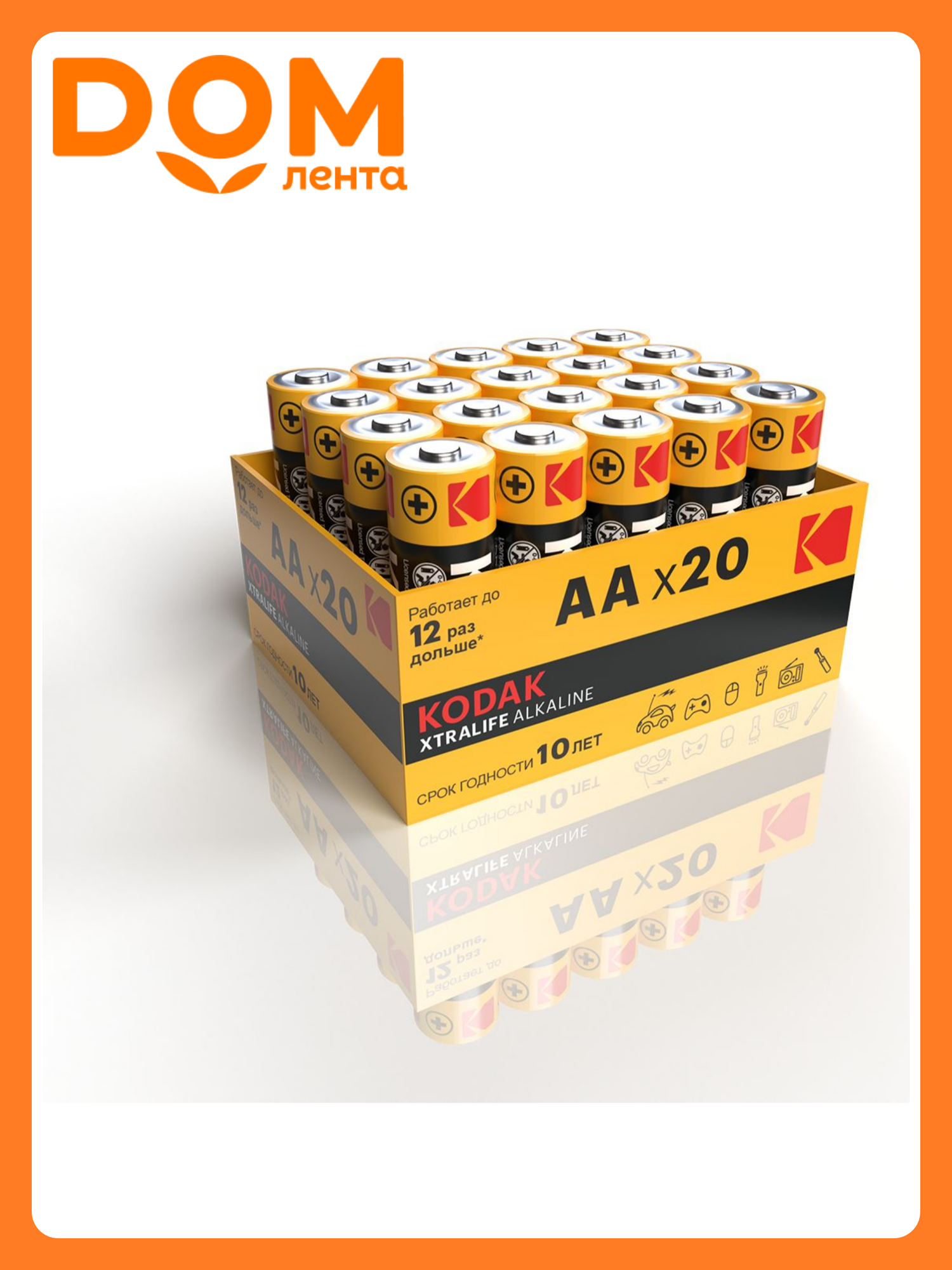 Батарейки Kodak XTRALIFE 23A, щелочные, AAA, 20 штук, черные