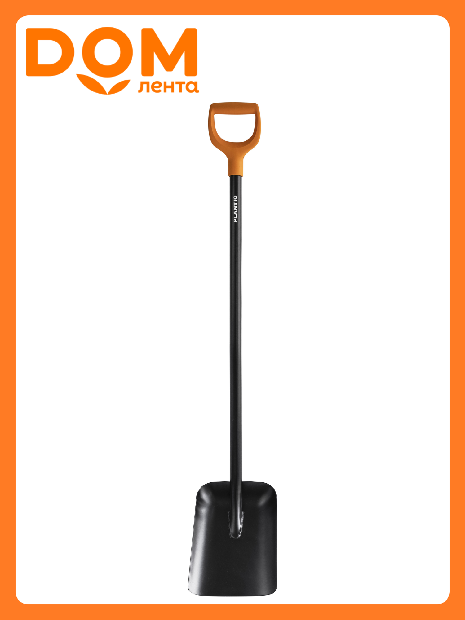 Лопата совковая FISKARS Solid 127см, Арт. 1026685