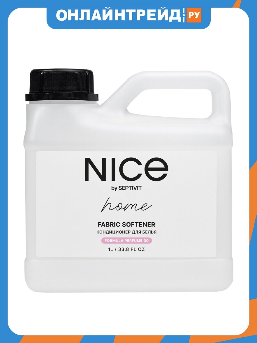 Кондиционер-ополаскиватель для белья Nice BY Septivit Formula 00, 1 л