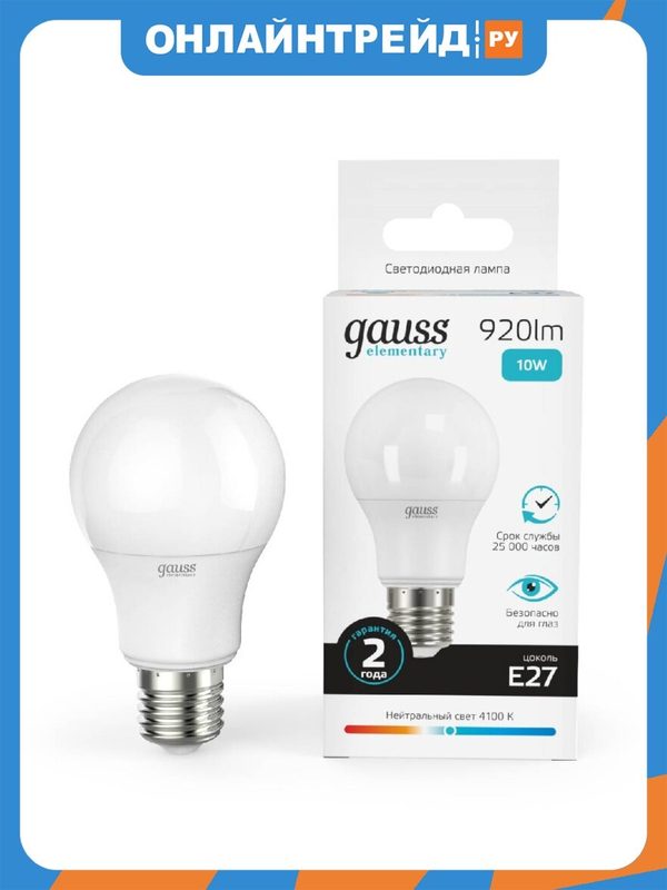 Светодиодная лампа Gauss Elementary LED A60 E27 10W 4100K (упаковка 10 шт)