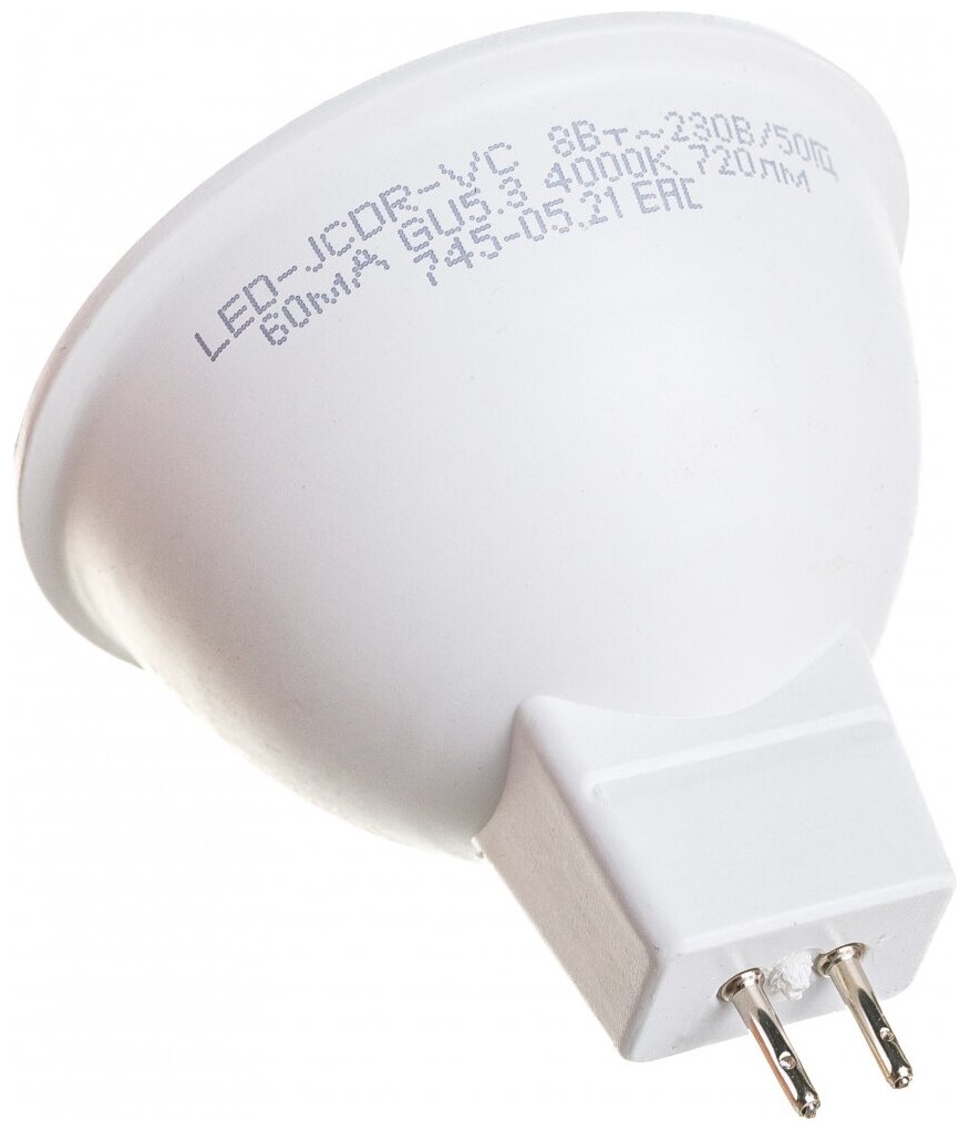Светодиодная лампа IN HOME LED-JCDR-VC 8Вт 230В GU5.3 4000К 720Лм 4690612020334