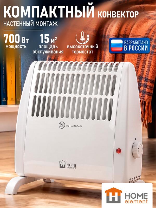 Конвектор электрический HOME ELEMENT HE-CH1230A, термостат, белый жемчуг