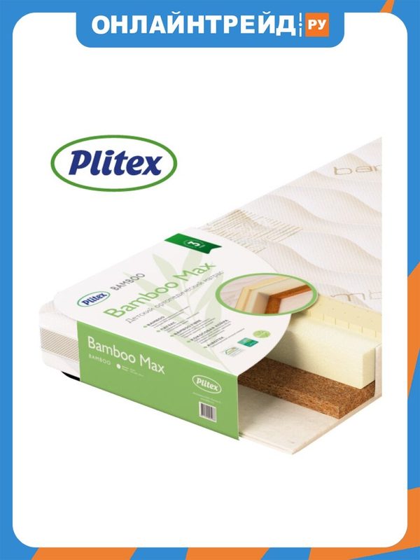 Матрас Plitex (Плитекс) Bamboo Max 119х60х12 см