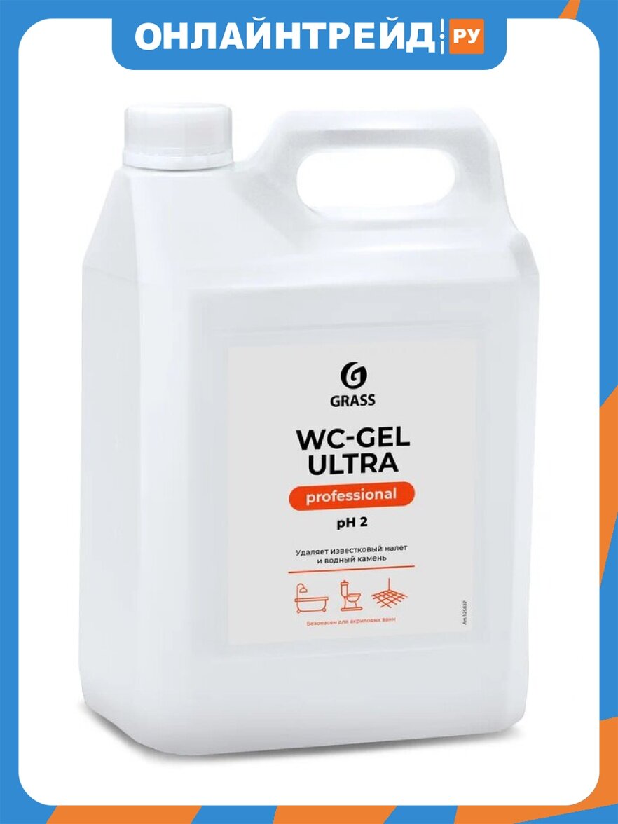 Чистящий гель Grass PROFESSIONAL WC-Gel Ultra, 5 л