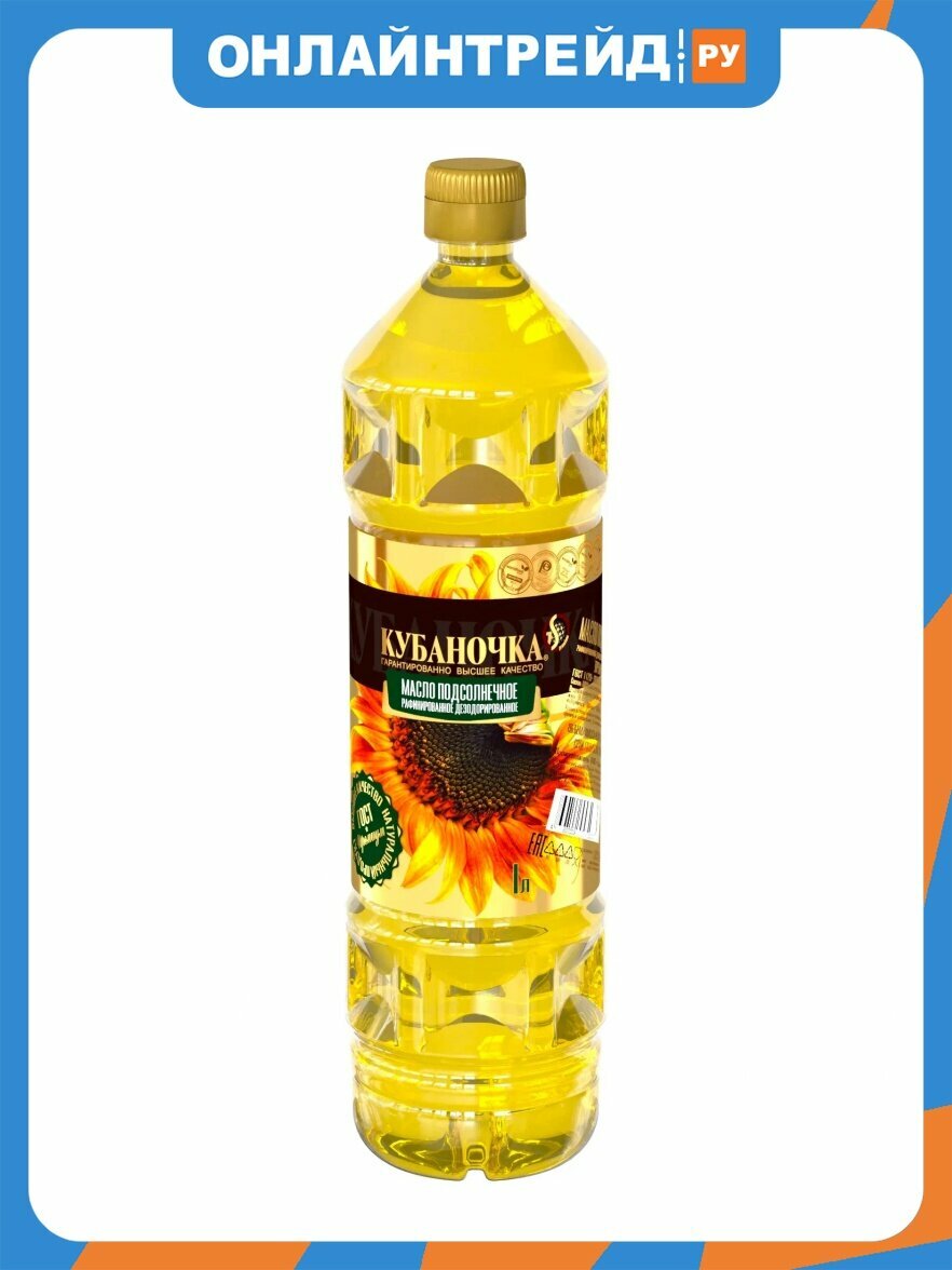 Масло подсолнечное Кубаночка рафинированное 1 л