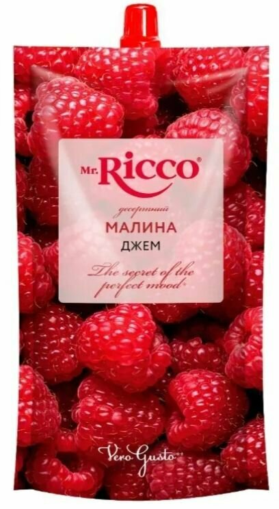 Mr.Ricco Джем десертный Малина Vero Gusto, 300 мл /
