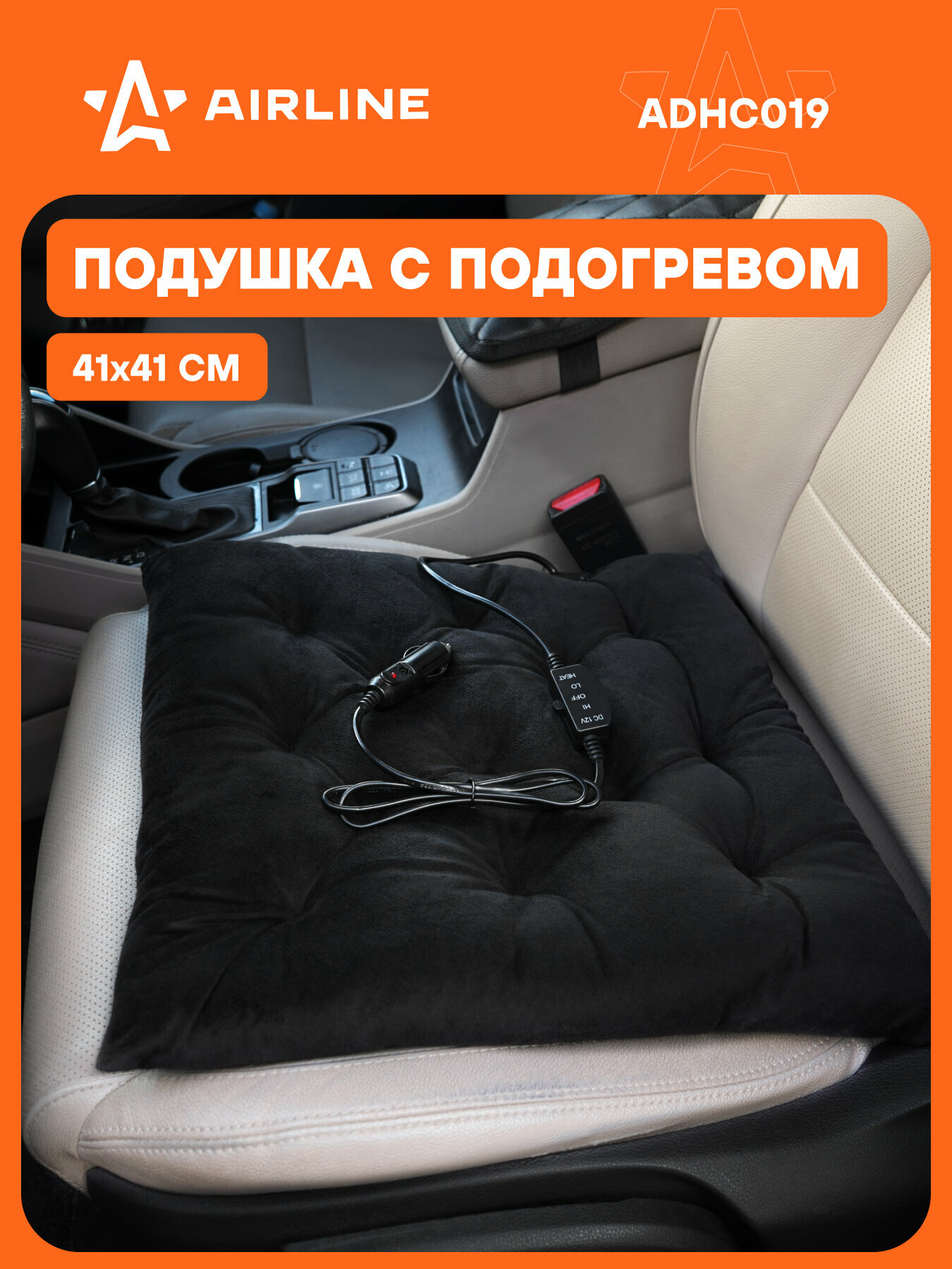 Накидка на сиденье автомобиля с подогревом Универсальный см подушка универсальная / чехлы для автомобильных сидений