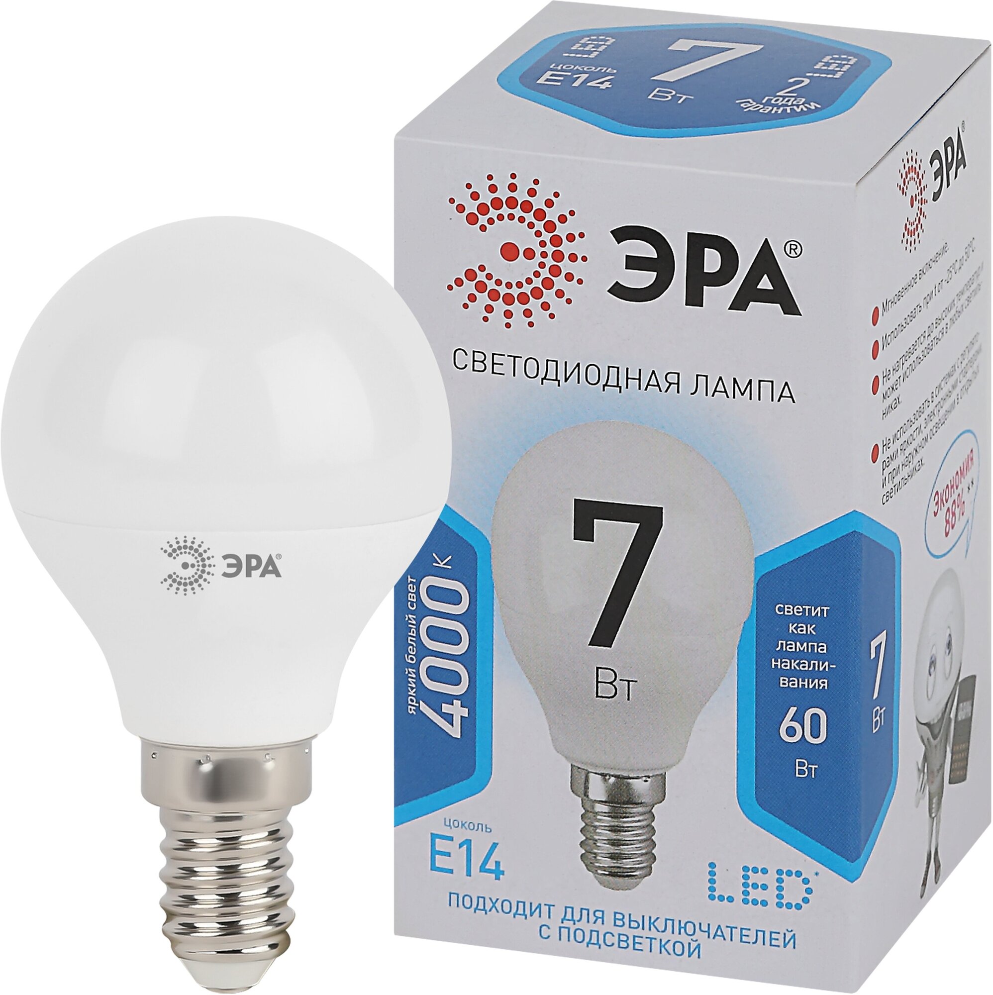 Лампочка светодиодная ЭРА LED Е14 P45 7Вт шар 4000К нейтральный белый свет, 1 шт
