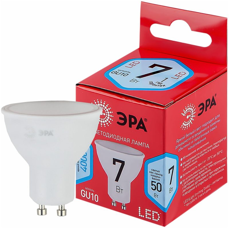 Лампочка светодиодная ЭРА LED GU10 MR16 7Вт софит 4000К нейтральный белый свет, 1 шт