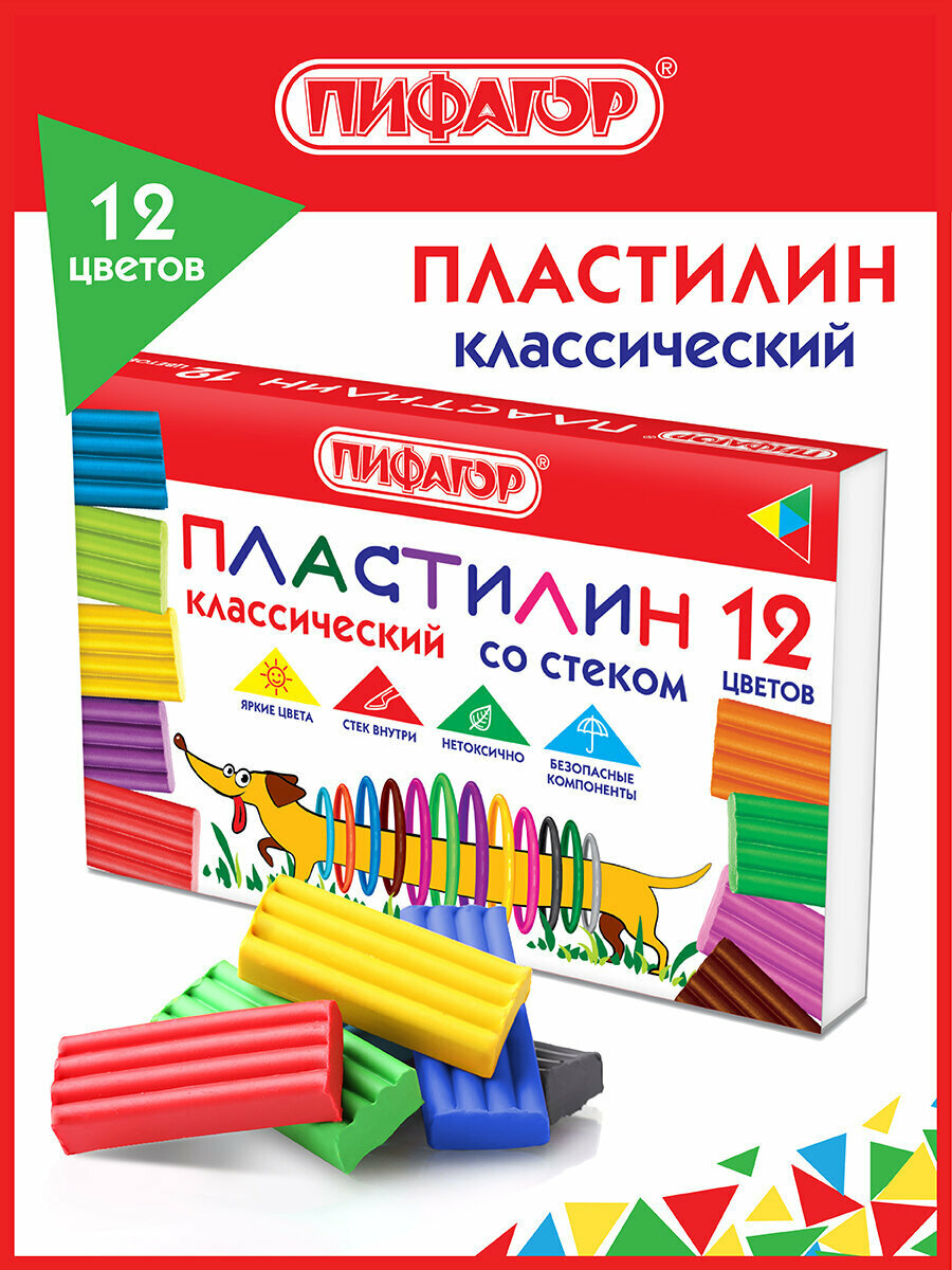 Пластилин классический для лепки (набор) для детей Пифагор Веселая такса, 12 цветов, 180 г, Со Стеком, 106675