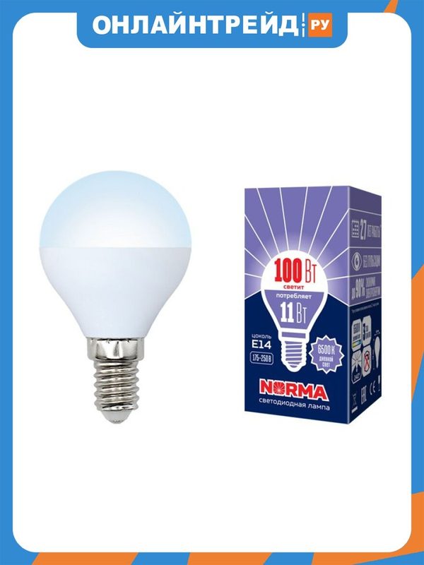 Светодиодная лампа Volpe LED-G45-11W/DW/E14/FR/NR