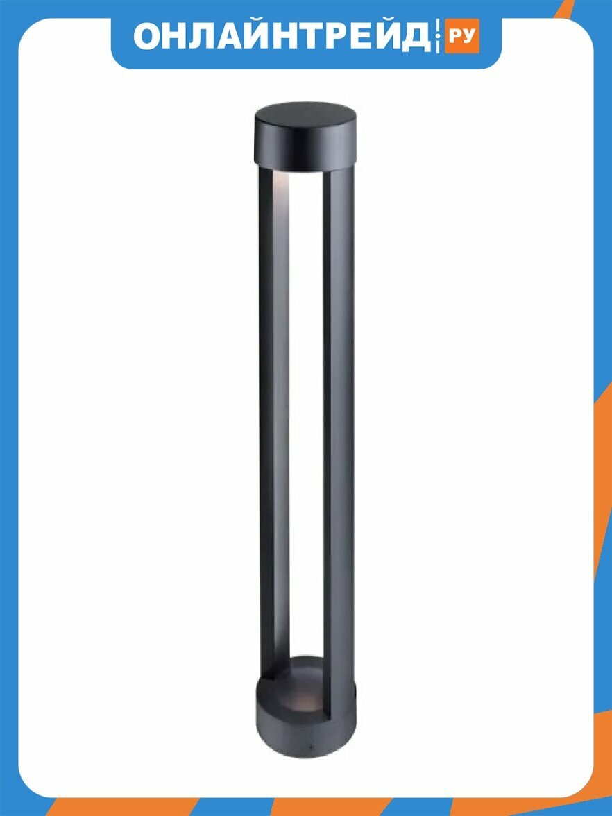 Ландшафтный светильник Foton Lighting FOTON FL-LED GardenPipe-BL012-600 12W 4000К D90*600мм BK IP65 - LED столб. сад. парк. алюмин.