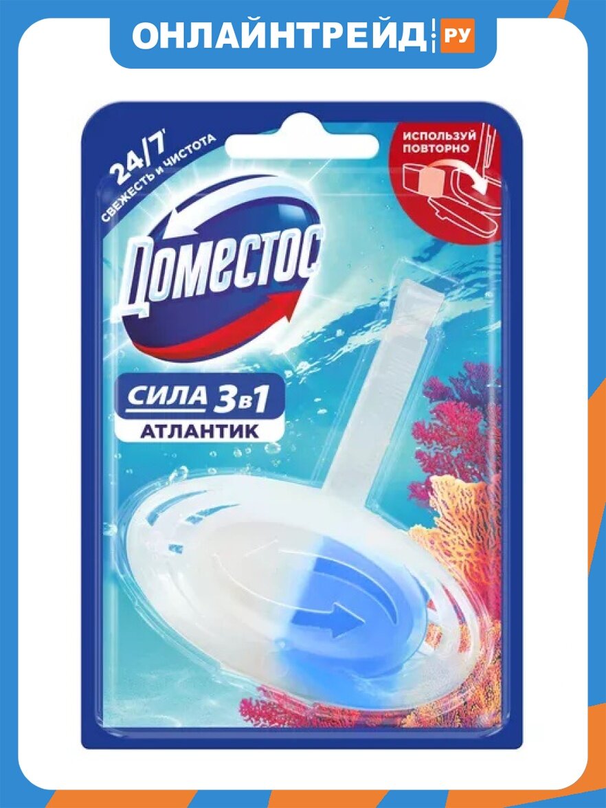 Туалетный блок Доместос Атлантик, твердый, 40 г