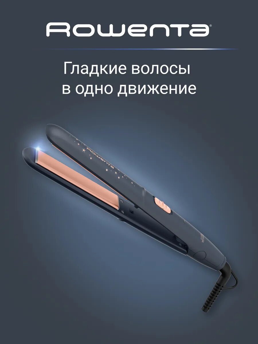 Выпрямитель Express Style Stellar Collection SF1831F0