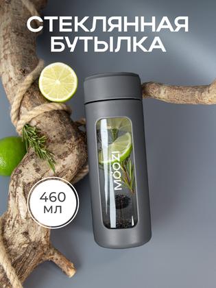 Бутылка для воды спортивная MOOZI, многоразовая, объем 460 мл, цвет серый
