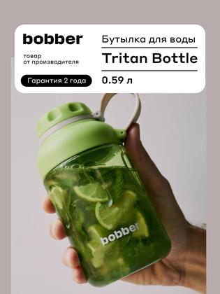Бутылка спортивная для воды Tritan мятный, 590 мл/детская в школу