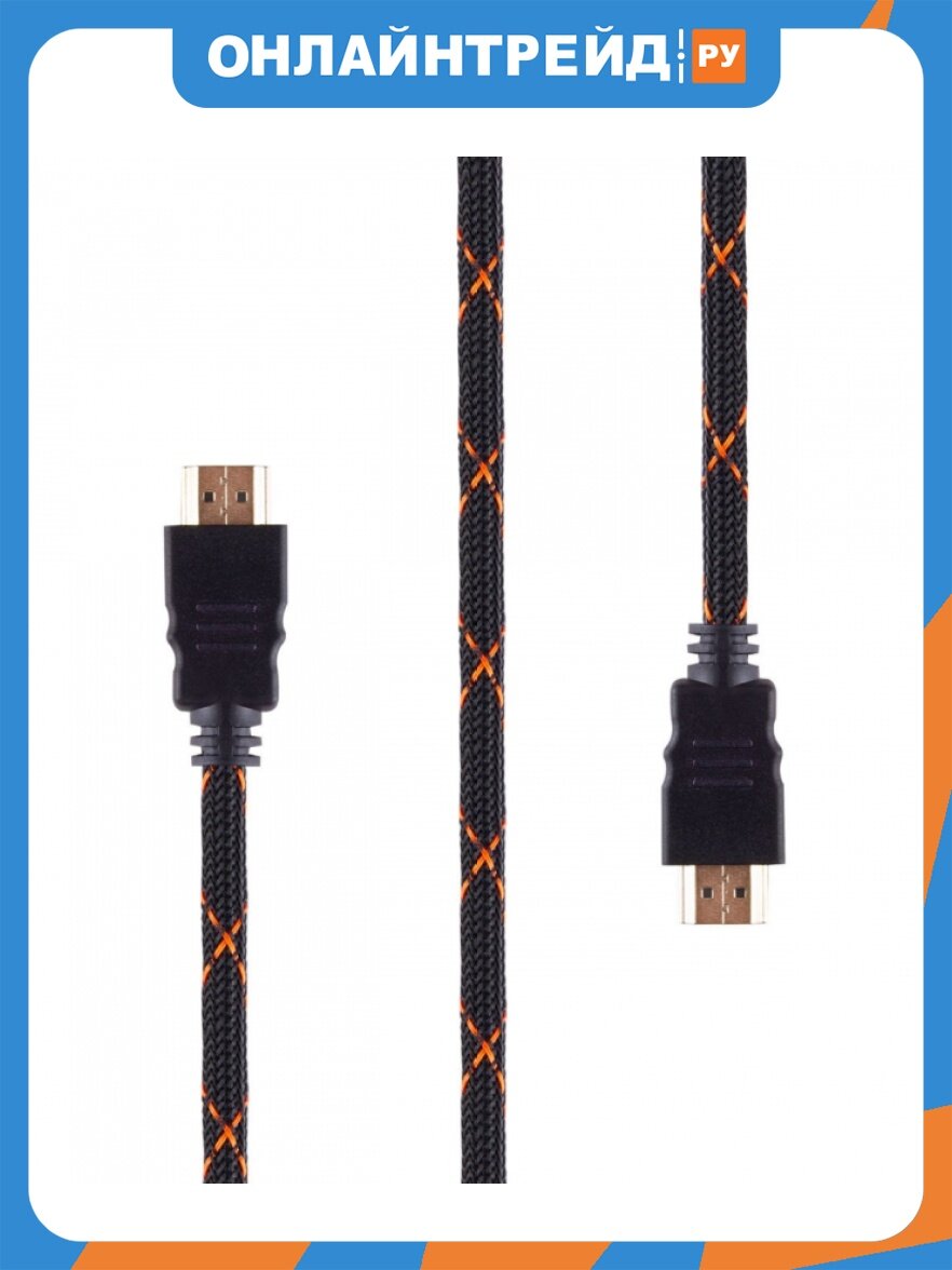 Кабель HDMI Rombica Digital ZX30B, HDMI 2.0b (5K, 3D, HDR), нейлоновая оплетка, чёрно-оранжевый, 3м