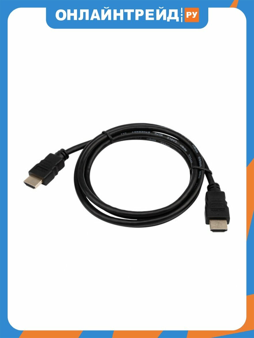 Кабель Proconnect HDMI-HDMI 2.0, серия Gold, 1.5 метра (Ultra HD 4K, FHD)