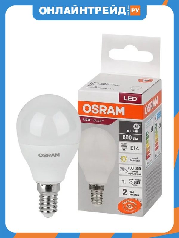 Светодиодная лампа Ledvance-osram OSRAM LV CLP 75 10SW/830 220-240V FR E14 800lm 240* 15000h