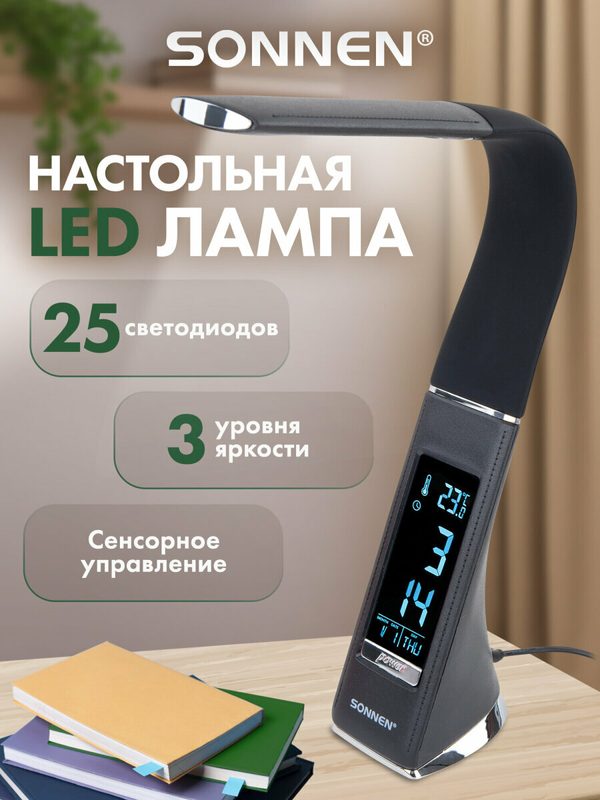 Лампа настольная, светильник светодиодный, для офиса и дома Sonnen Sm-01b на подставке, Lсd-кран, 5 Вт, черный, 238232