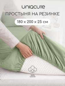 Простыня Uniqcute на резинке 180х200х25 см, Поплин, хлопок 100%, Лавровый лист