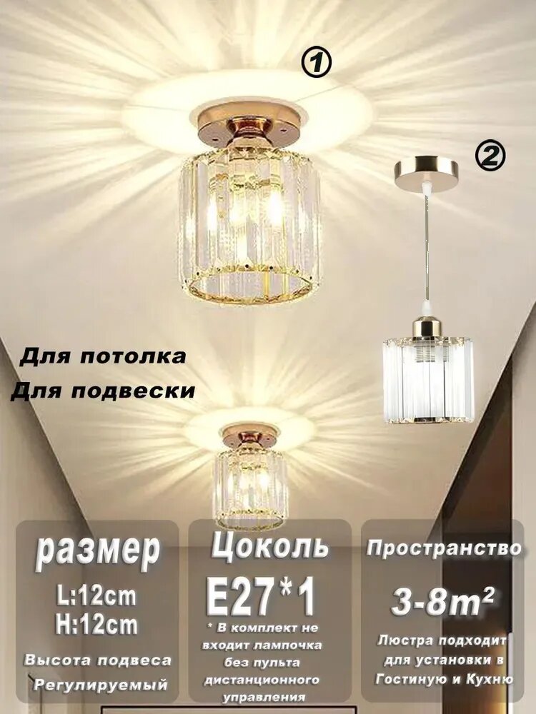 Потолочный светильник D&W 8341, 1 плафон, 40 Вт, E27, стекло