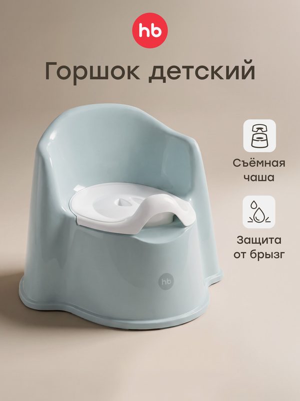 34018, Горшок детский Happy Baby Zozzy, с завышенной спинкой, зеленый