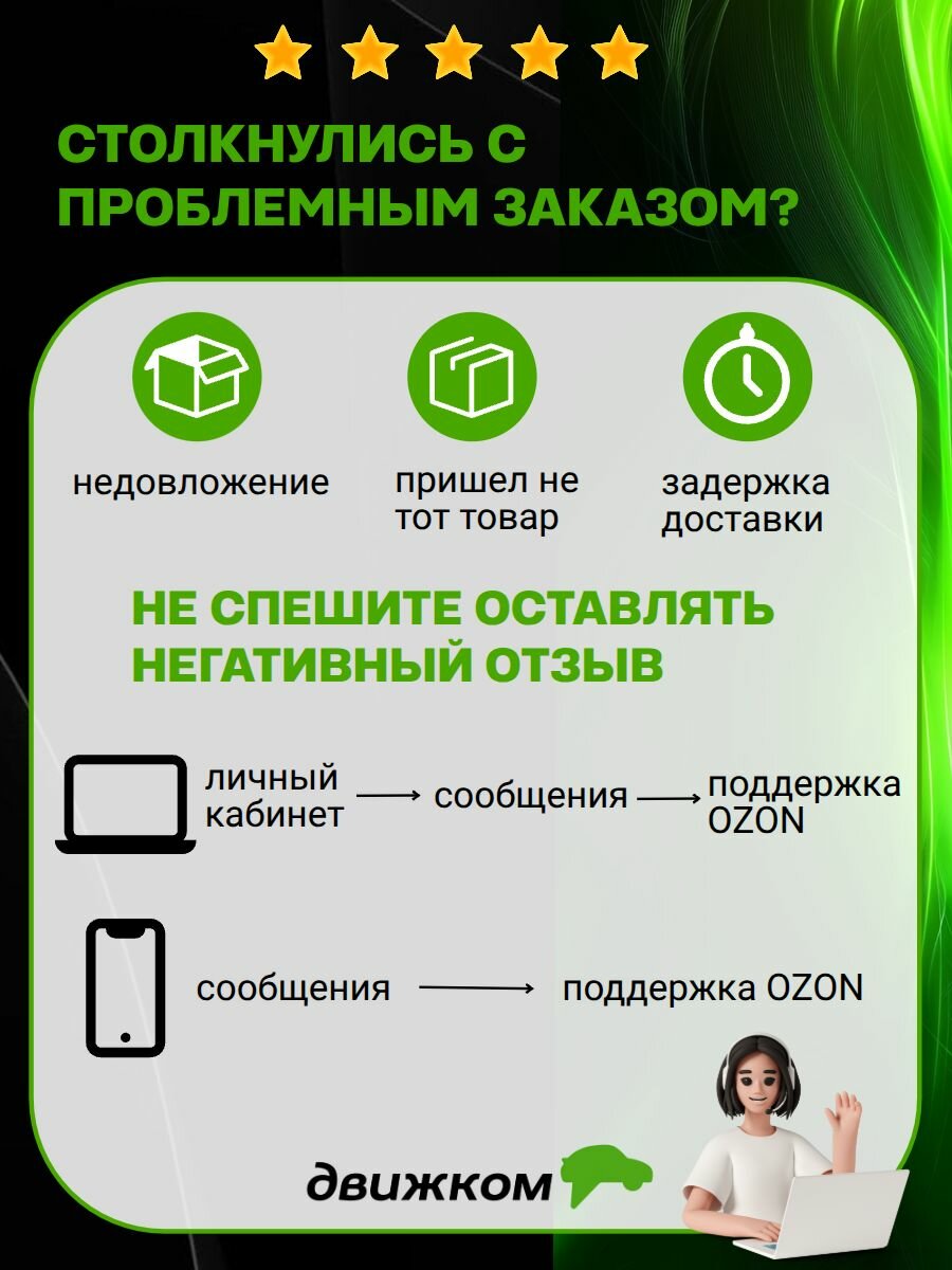 Разветвитель прикуривателя 2 гнезда + USB (трансформер) 12В (AIRLINE) ASP 2TU 08