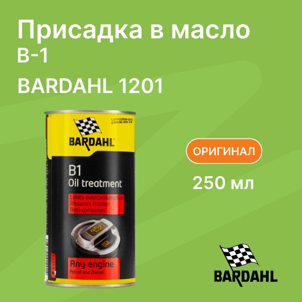 Присадка в масло B1, 250 мл / Bardahl / 1201