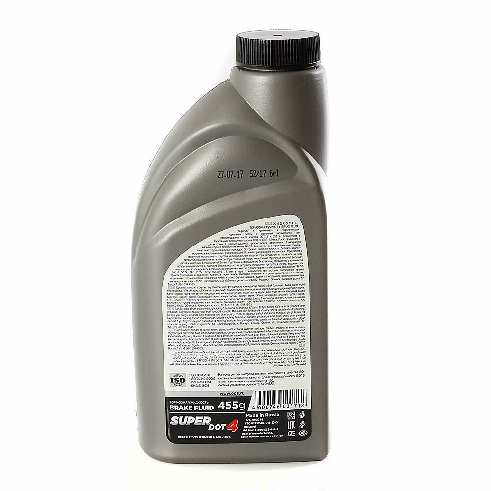 Жидкость тормозная SINTEC SUPERDOT-4 455 гр 990244/103322