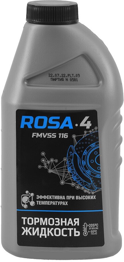 Жидкость тормозная РОСА-4 DOT-3 455 гр 430106Н01
