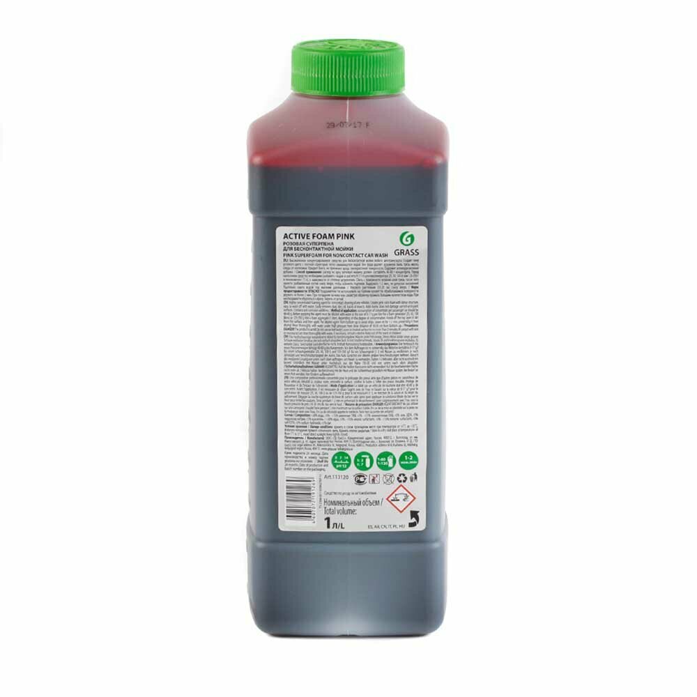 Автошампунь GRASS PINK концентрат для бесконтактной мойки 1 л 113120