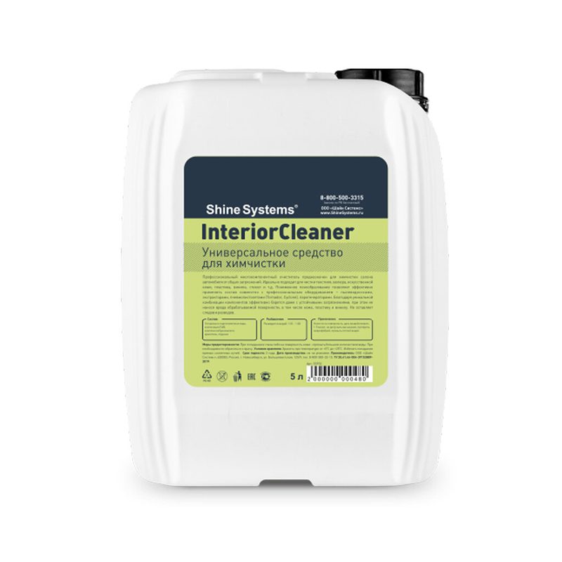 InteriorCleaner - универсальное средство для химчистки Shine Systems, 5 л