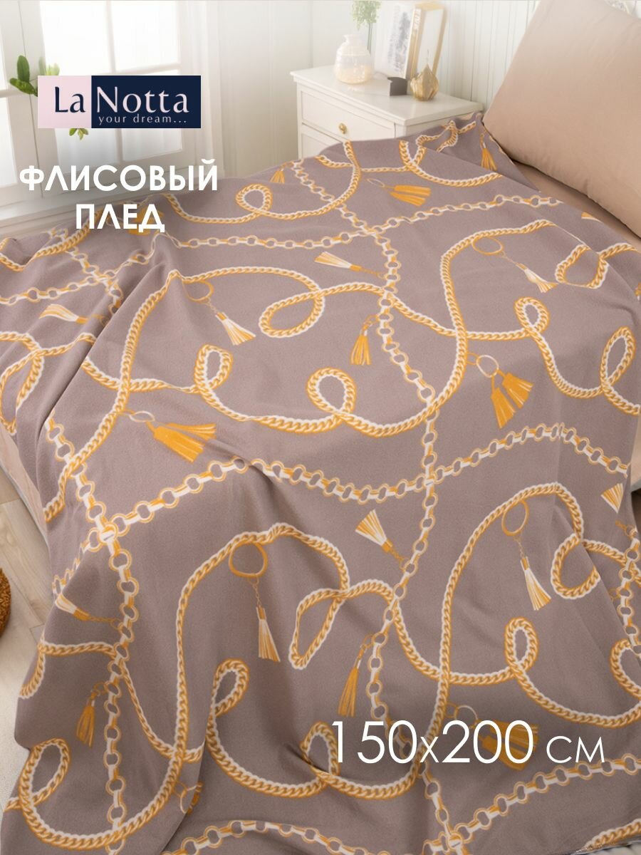 Флисовый плед 150 200 см с рисунком для взрослых и детей, для дома и веранды