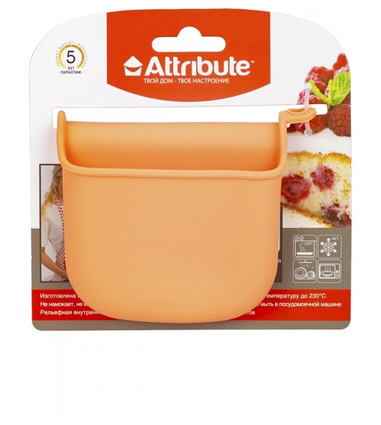 Прихватка силиконовая для горячего, рукавица для кухни, APRICOT, ATTRIBUTE BAKE 2 шт