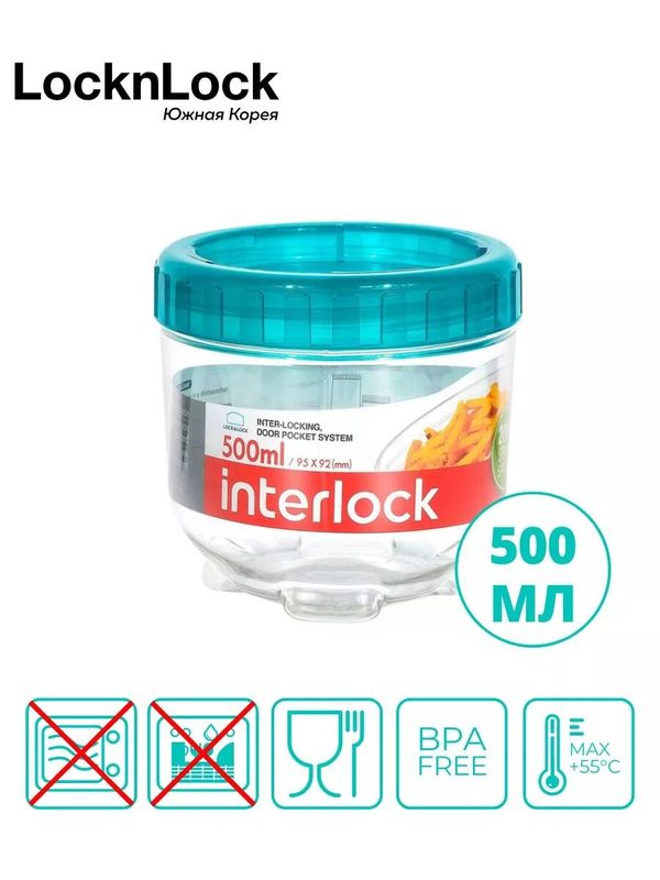 Банка для сыпучих продуктов с крышкой 500 мл LocknLock