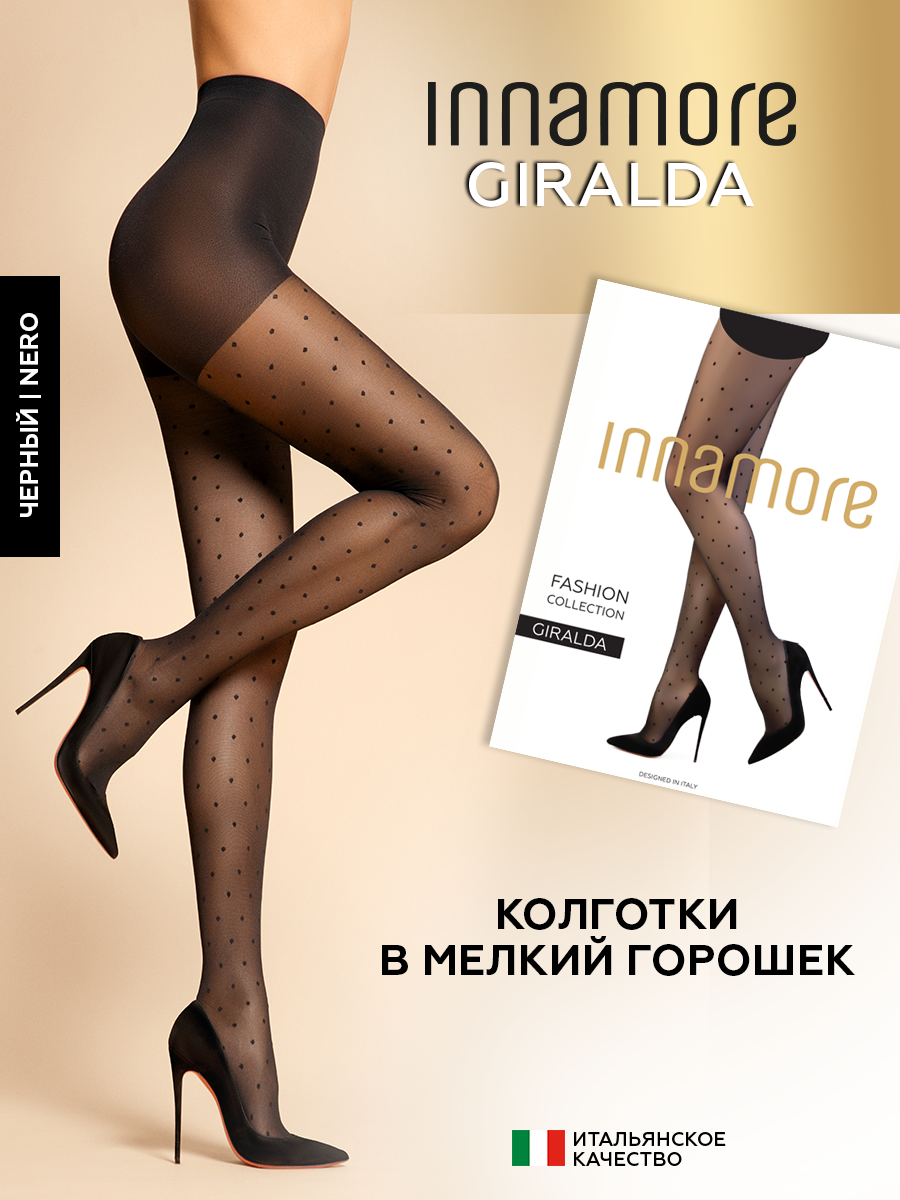 Колготки Innamore Giralda 30 ден с шортиками в мелкий горошек, 30 den, размер 4, чёрный