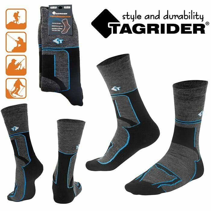 Носки TAGRIDER, размер 38-41, серый