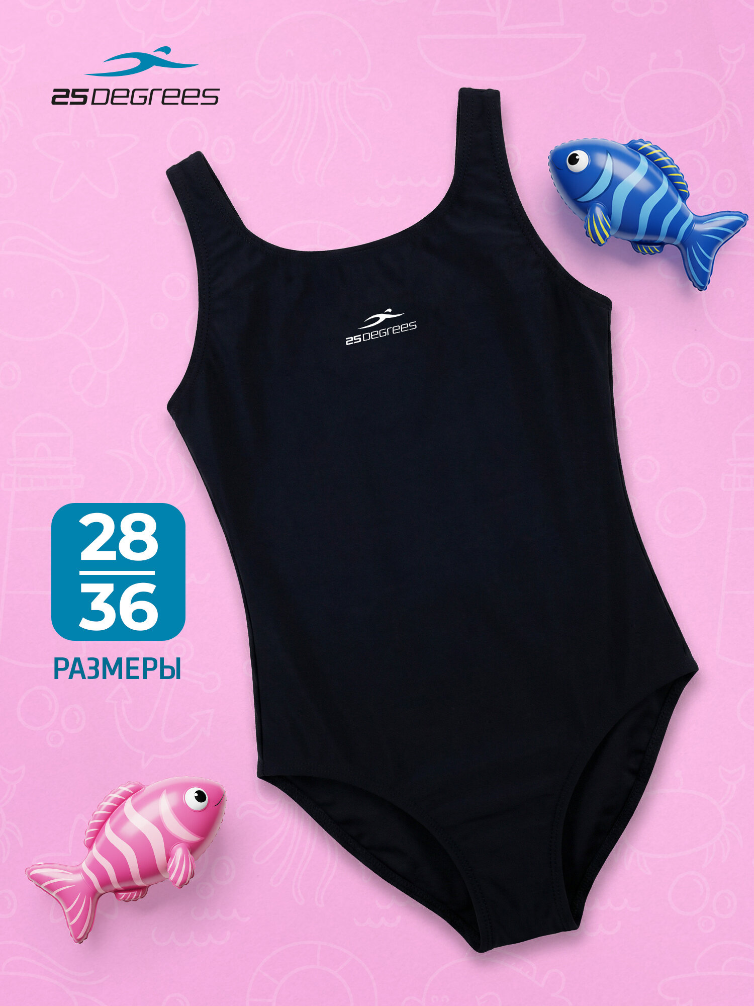 Купальник 25DEGREES, размер 28, black