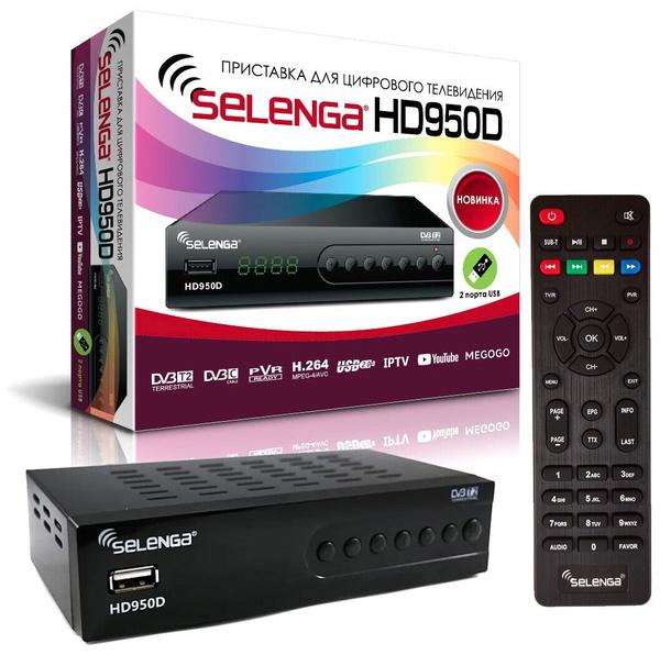 ТВ приставка для телевизора Selenga HD950D (YouTube, IPTV, Dolby)