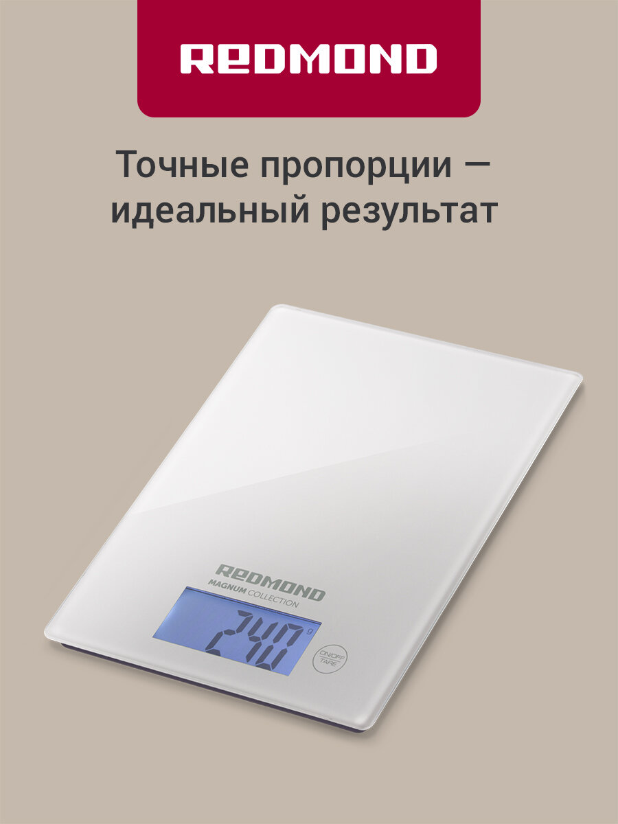 Весы кухонные REDMOND RS-772, закаленное стекло, точность до 1 гр, нагрузка до 8 кг, 4 ед. измерения, вычет тары, белый