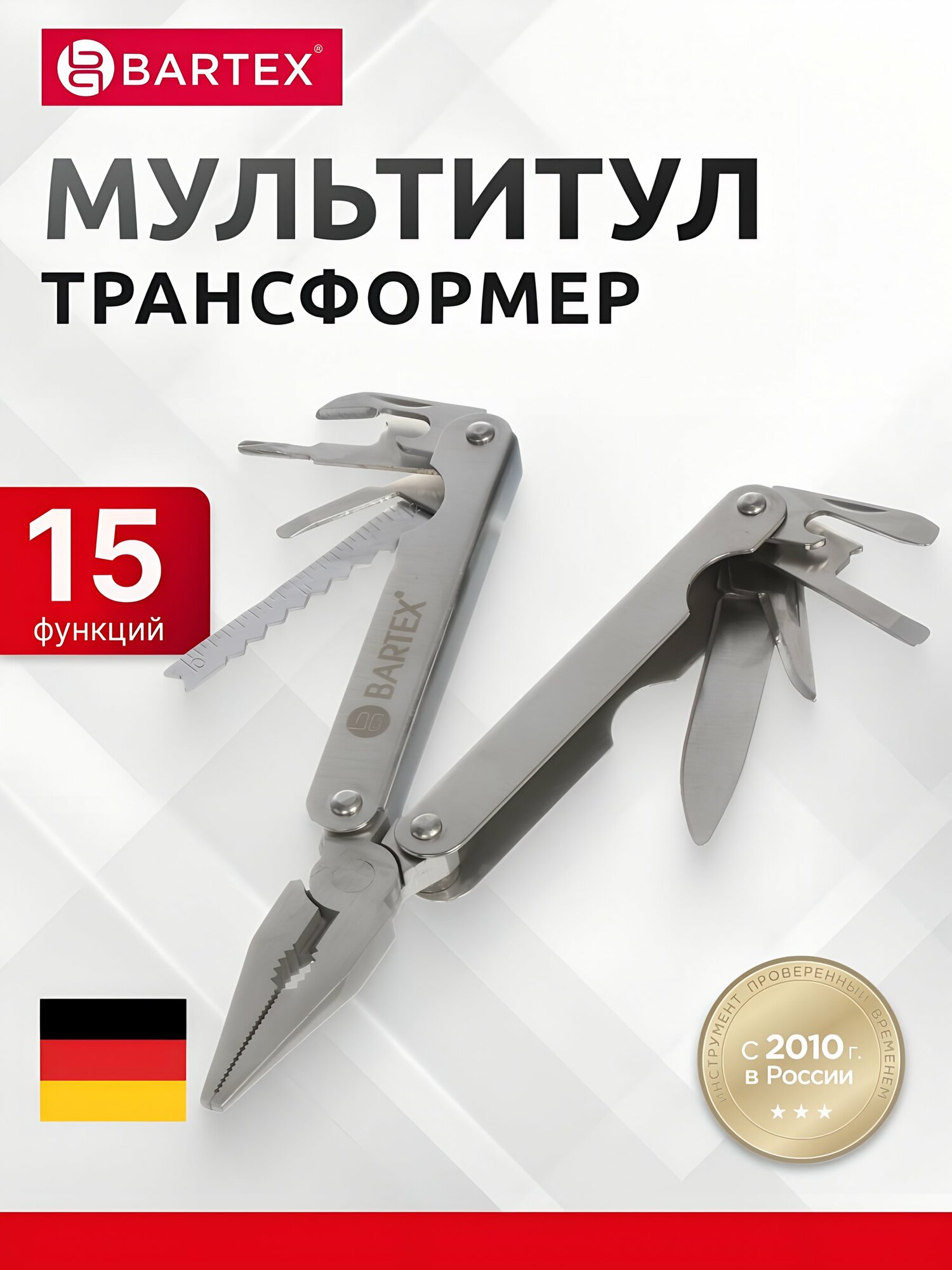 Универсальный мультитул Bartex 15 в 1, складной инструмент 156 мм с чехлом для ремонта и туризма, 1227010