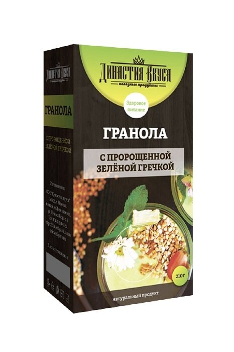 Гранола с пророщенной зеленой гречкой, Династия Вкуса, 210